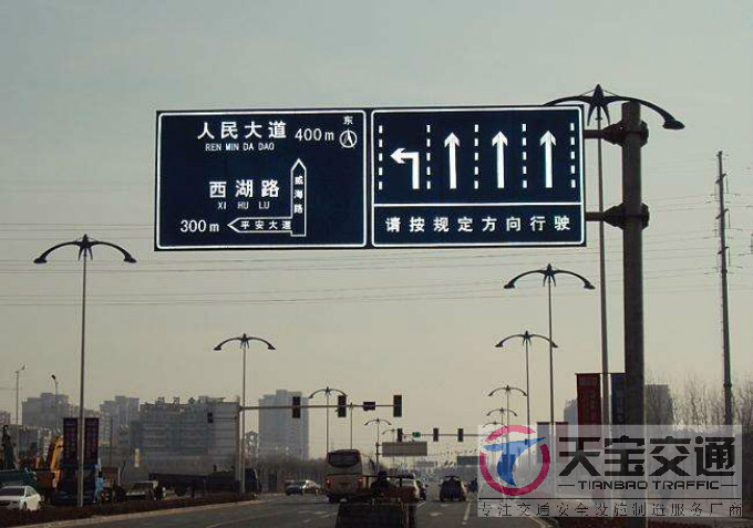 南平交通标志牌厂家制作交通标志杆的常规配置